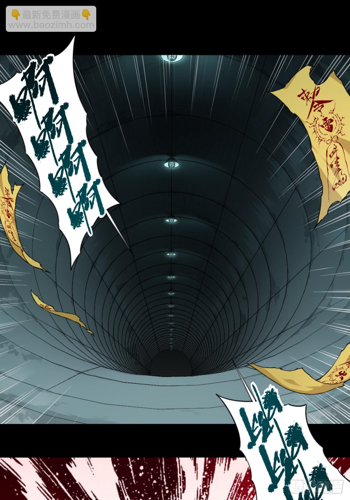 113：地下神殿（16）