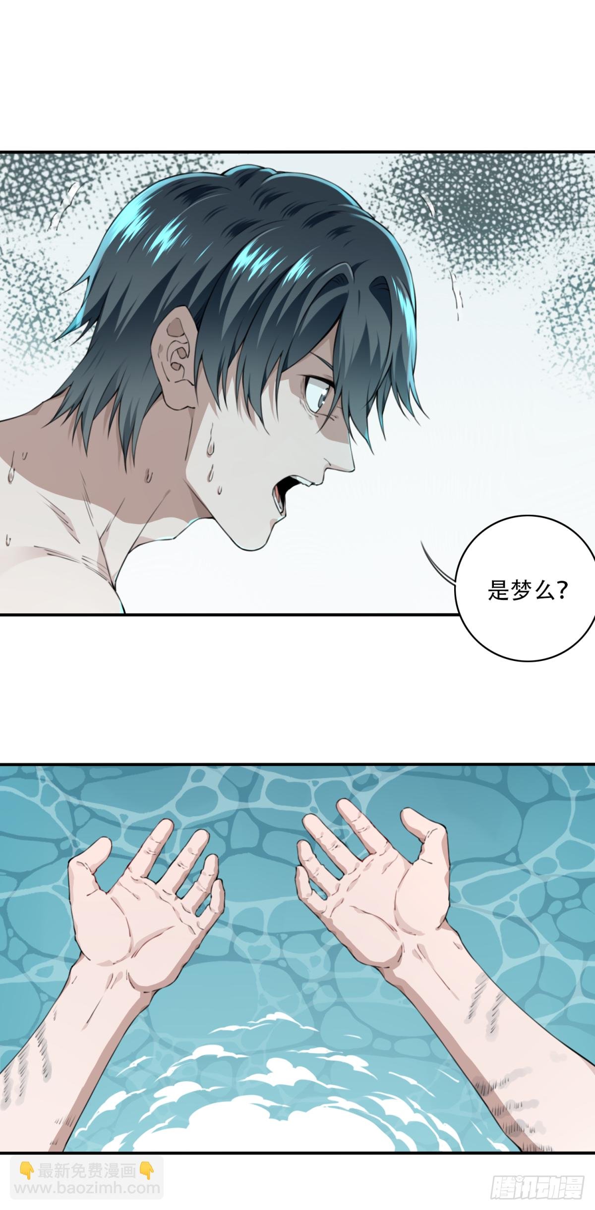 025：威胁
