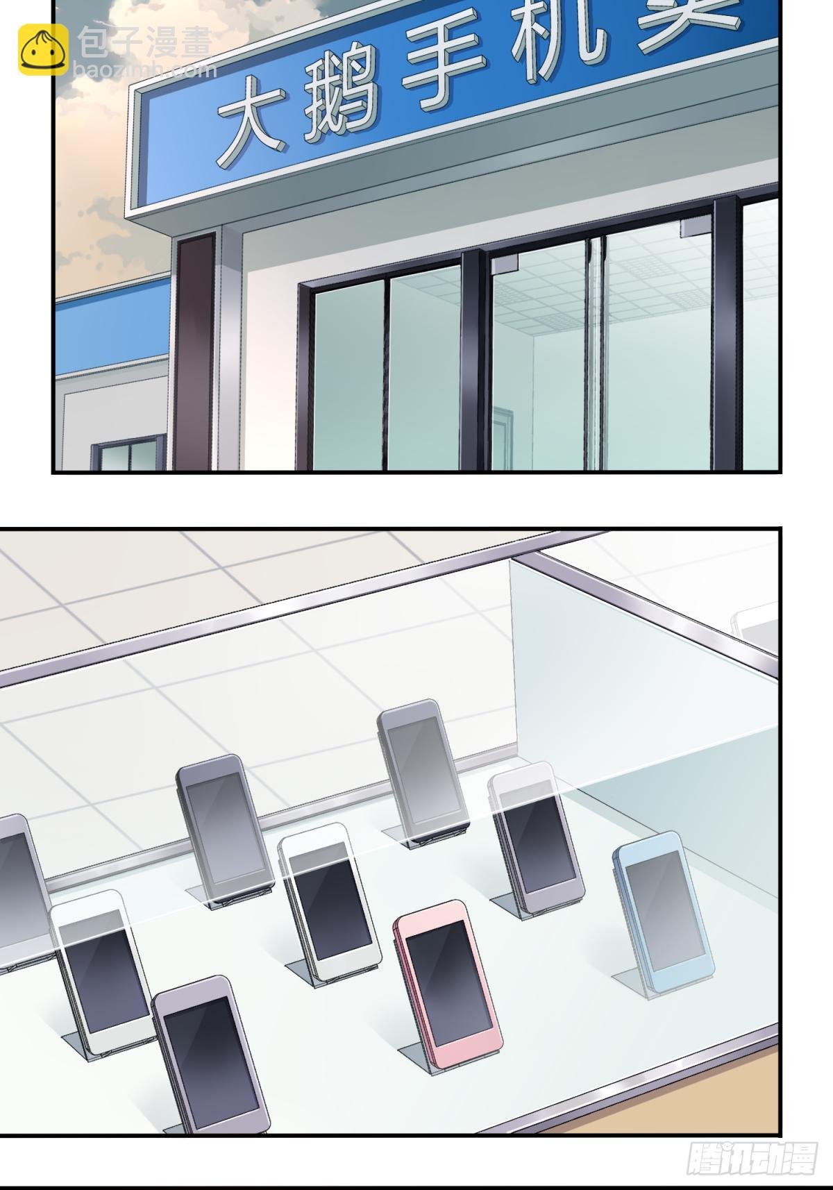 003：缠身