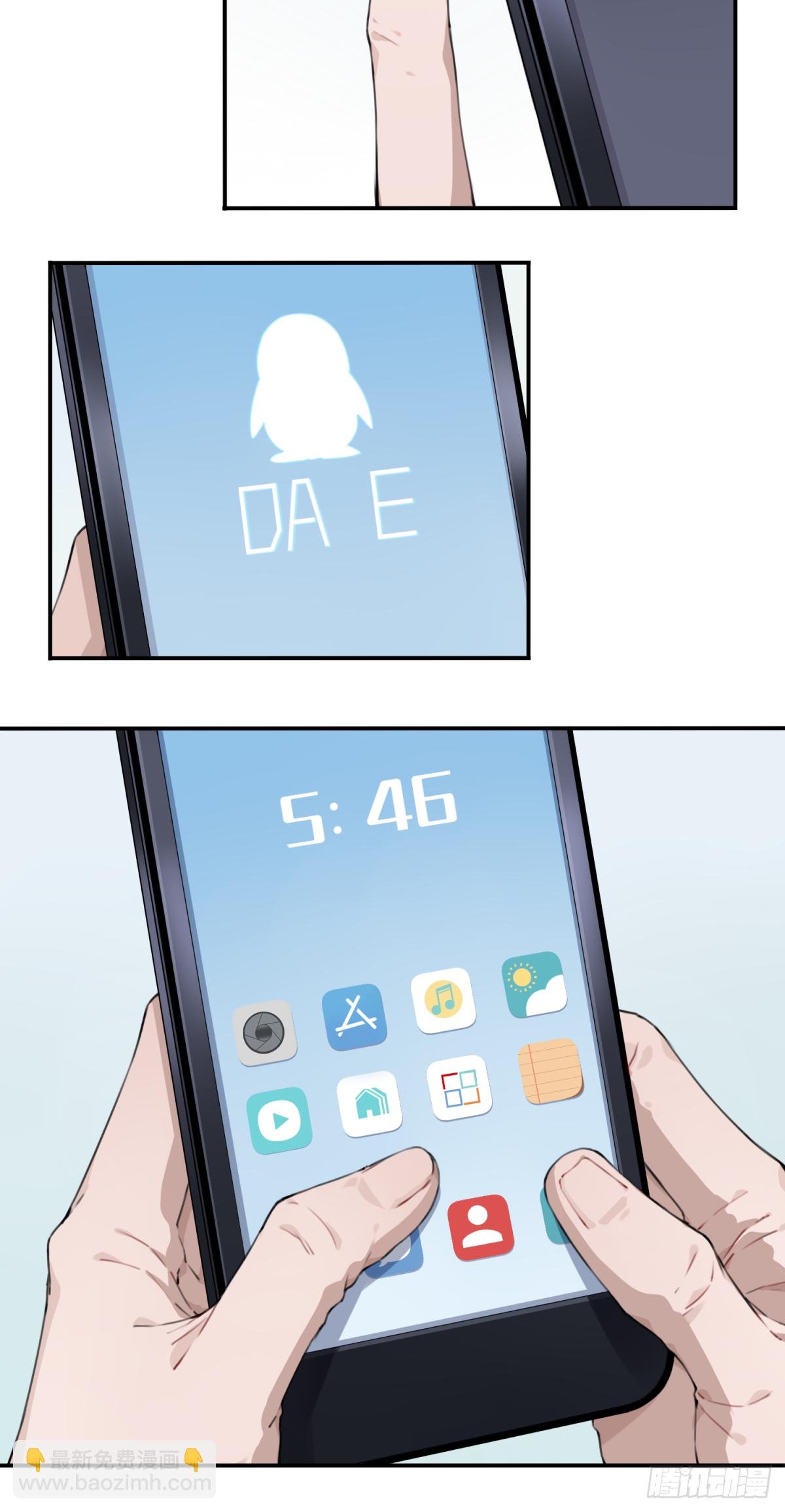 003：缠身