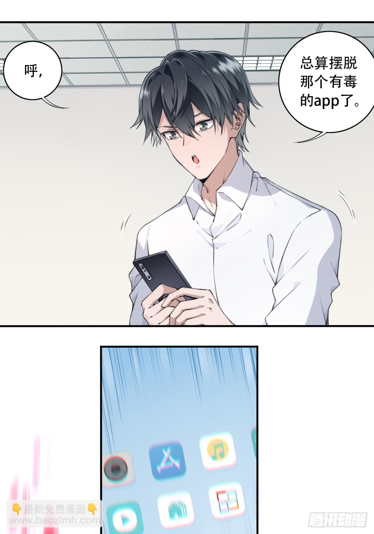 003：缠身