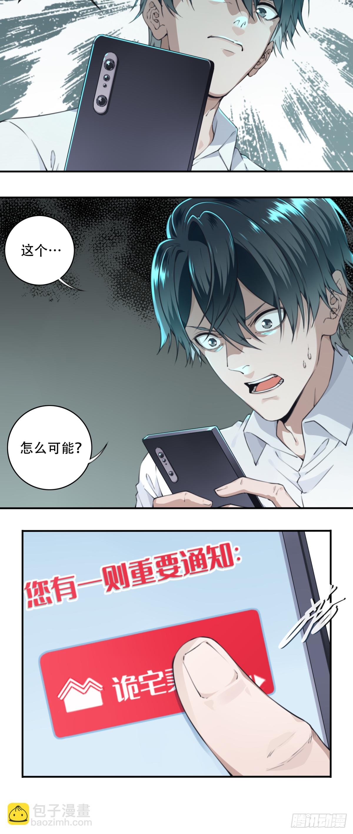 003：缠身
