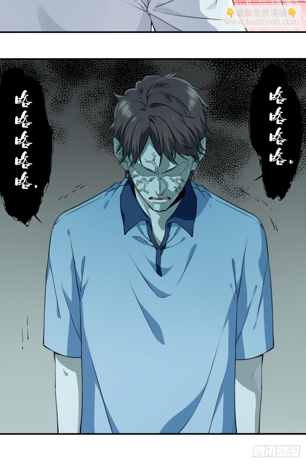 003：缠身
