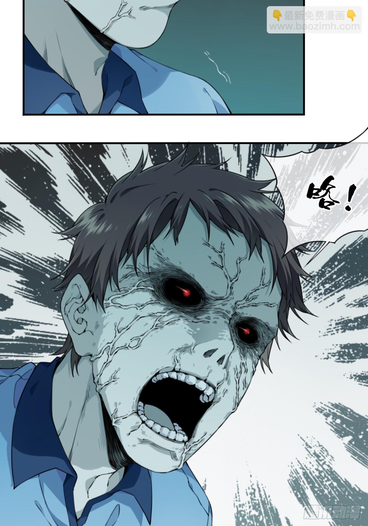 003：缠身