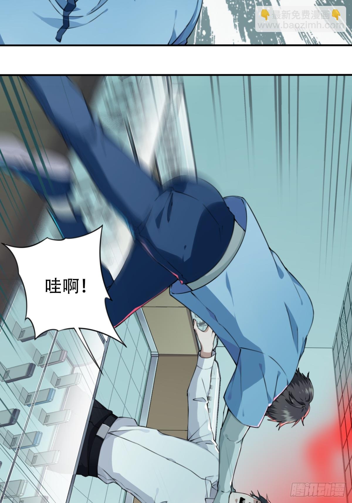 003：缠身