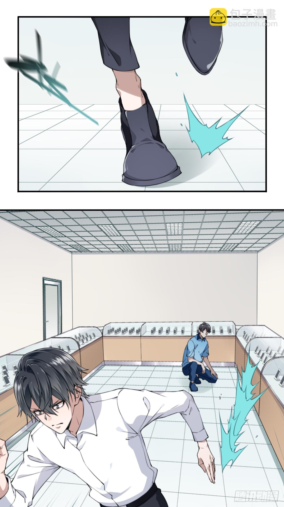 003：缠身