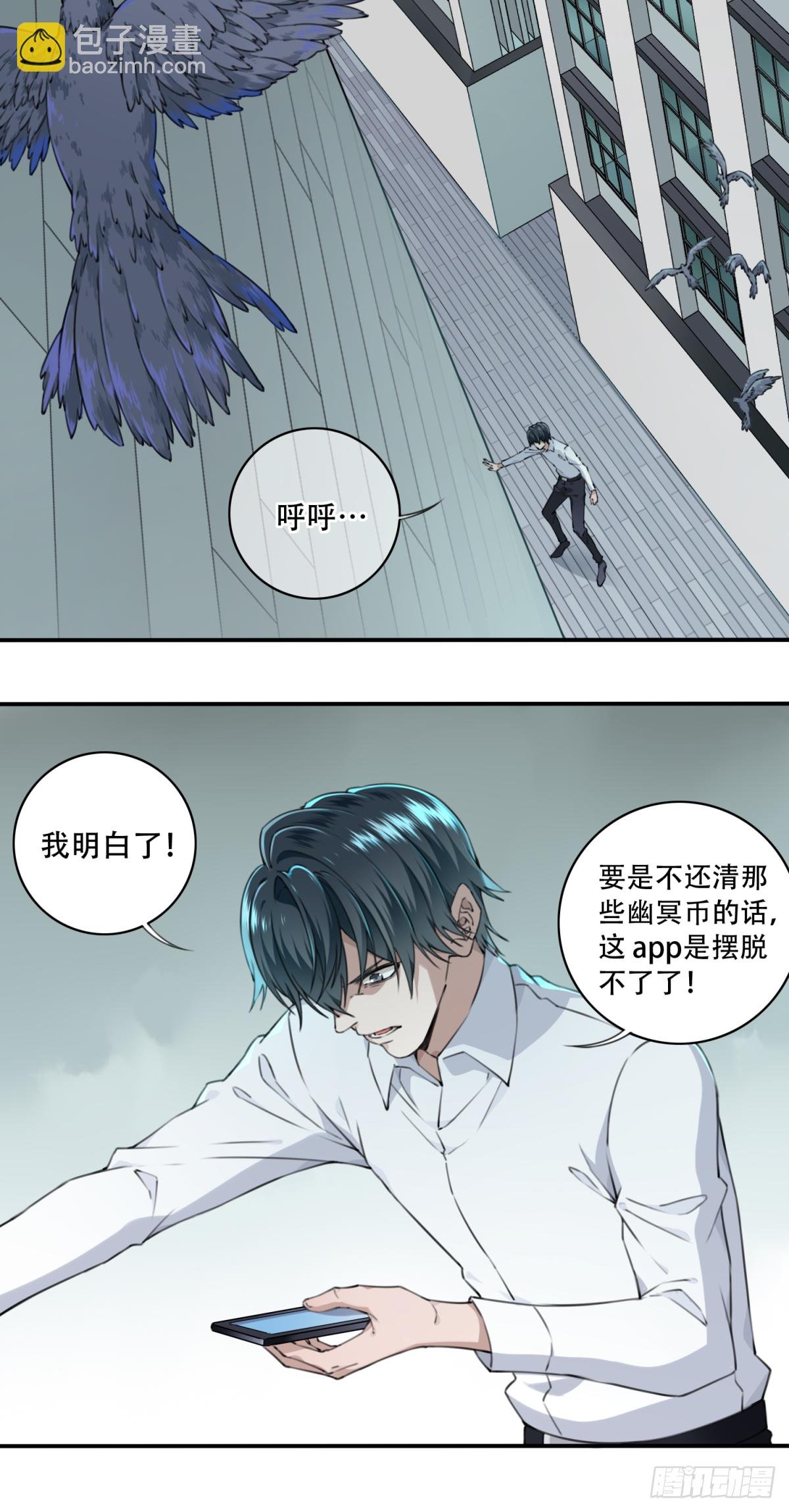 003：缠身