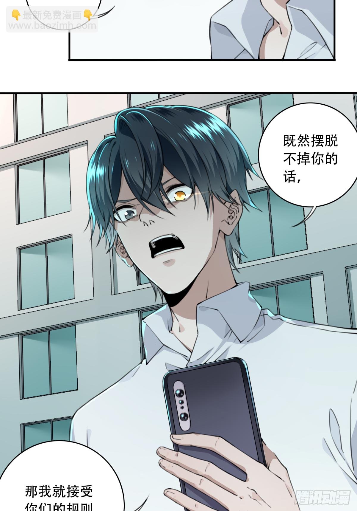 003：缠身
