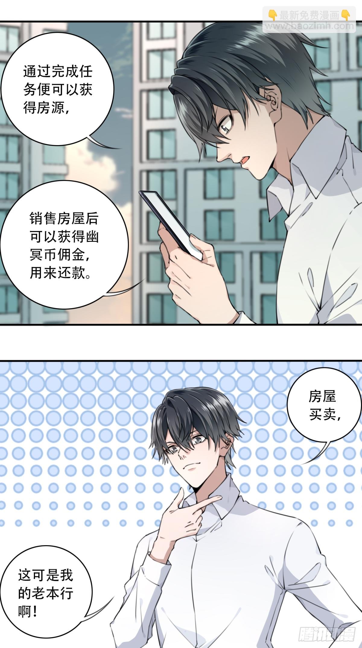 003：缠身