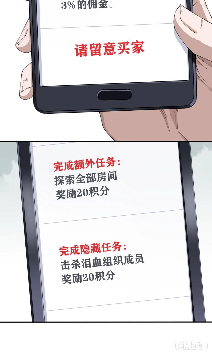 057：联系人
