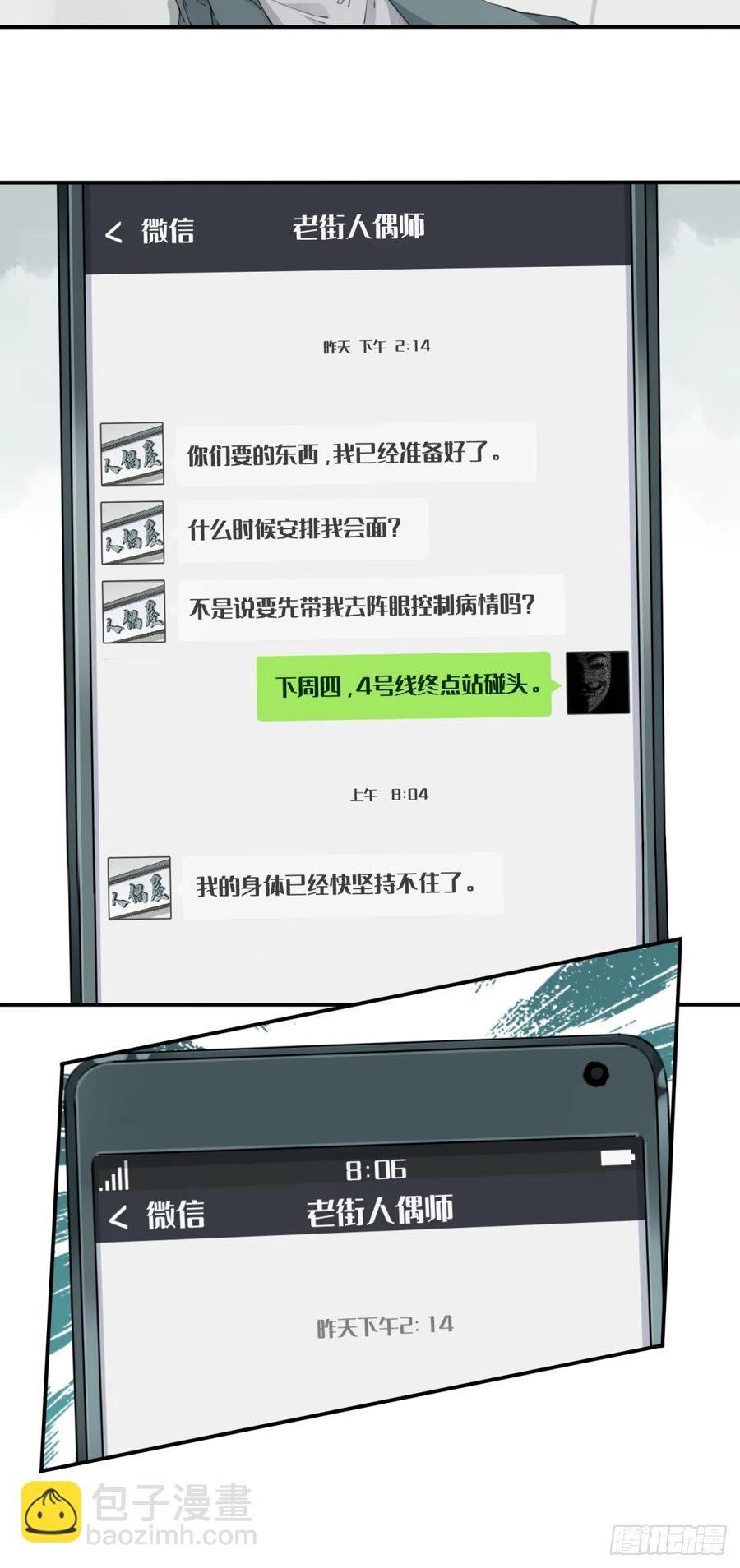 057：联系人