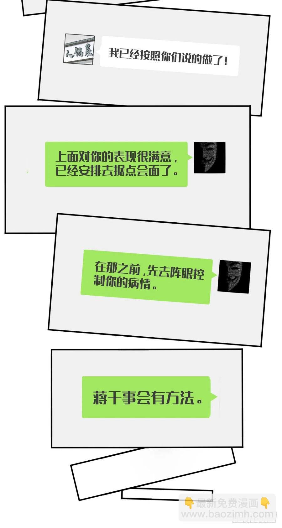 057：联系人