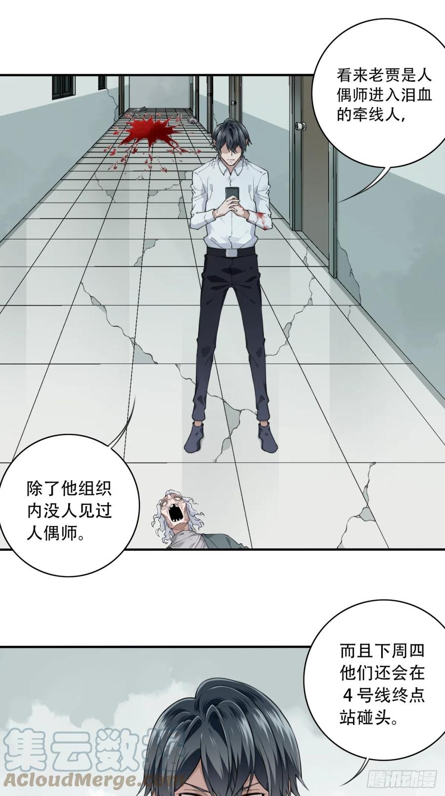 057：联系人