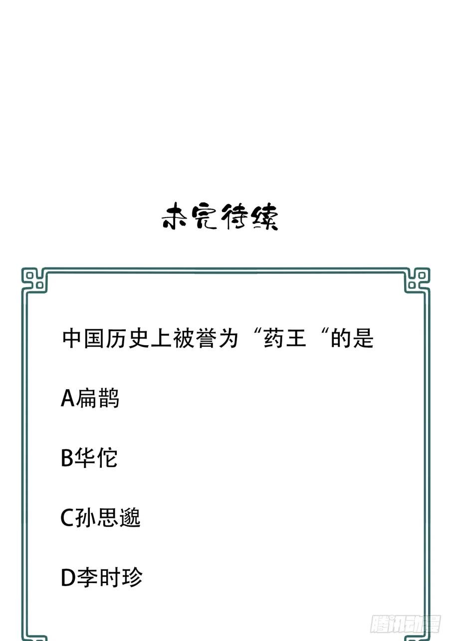 057：联系人