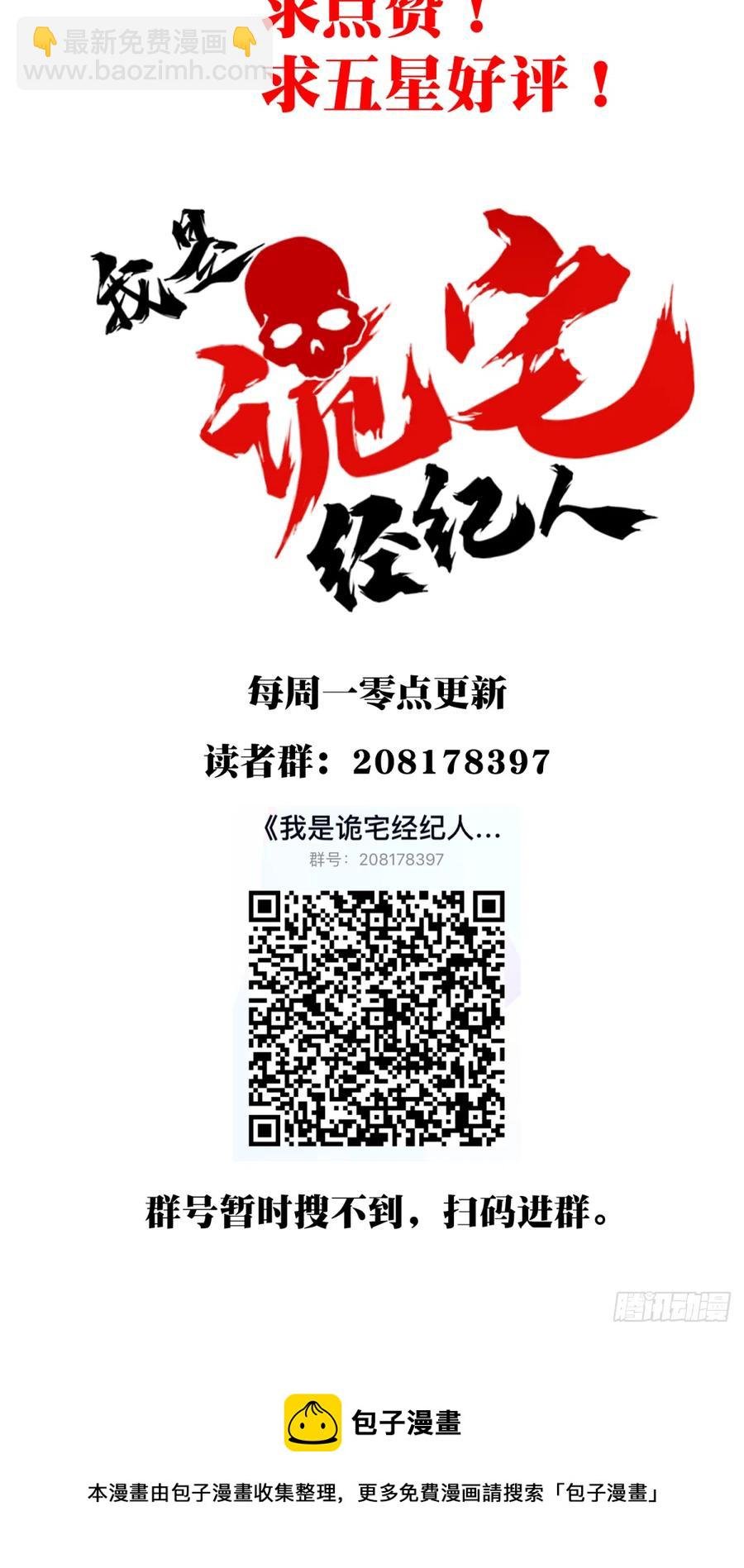 057：联系人