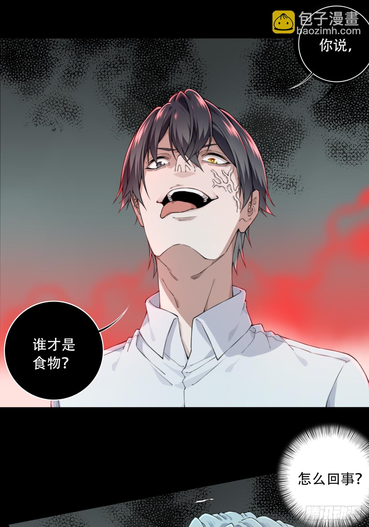 056：甜蜜家园（11）