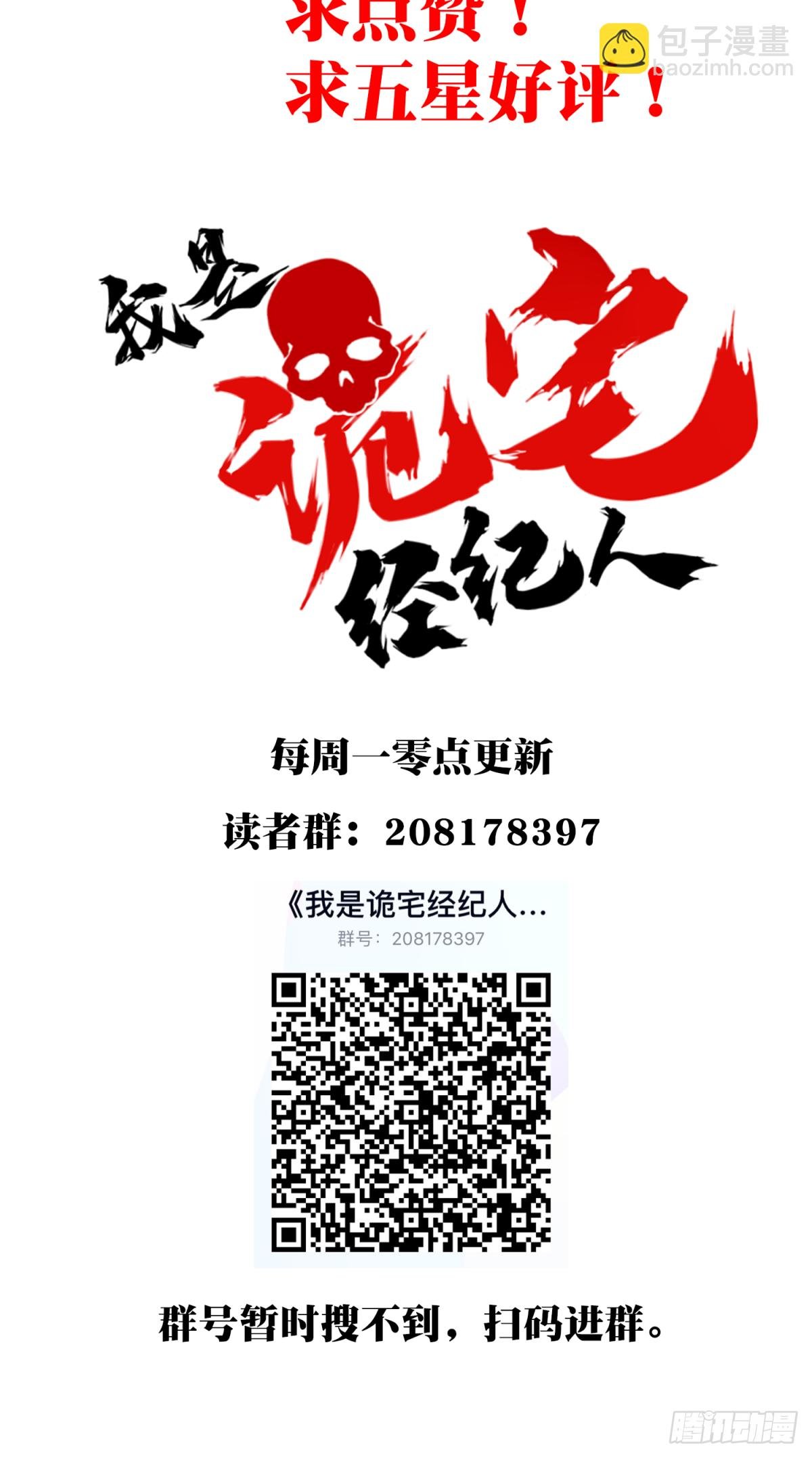 056：甜蜜家园（11）