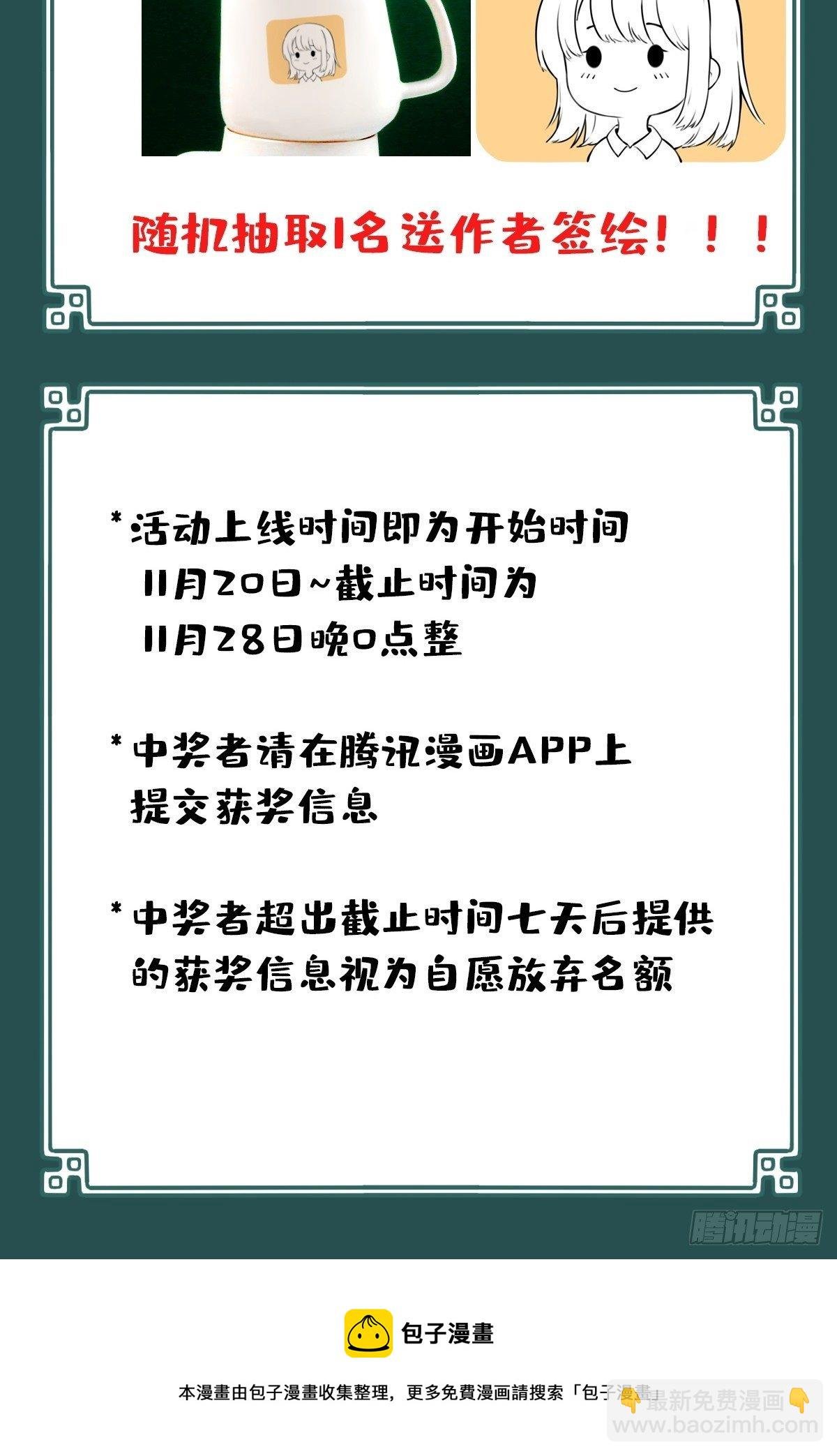 056：甜蜜家园（11）