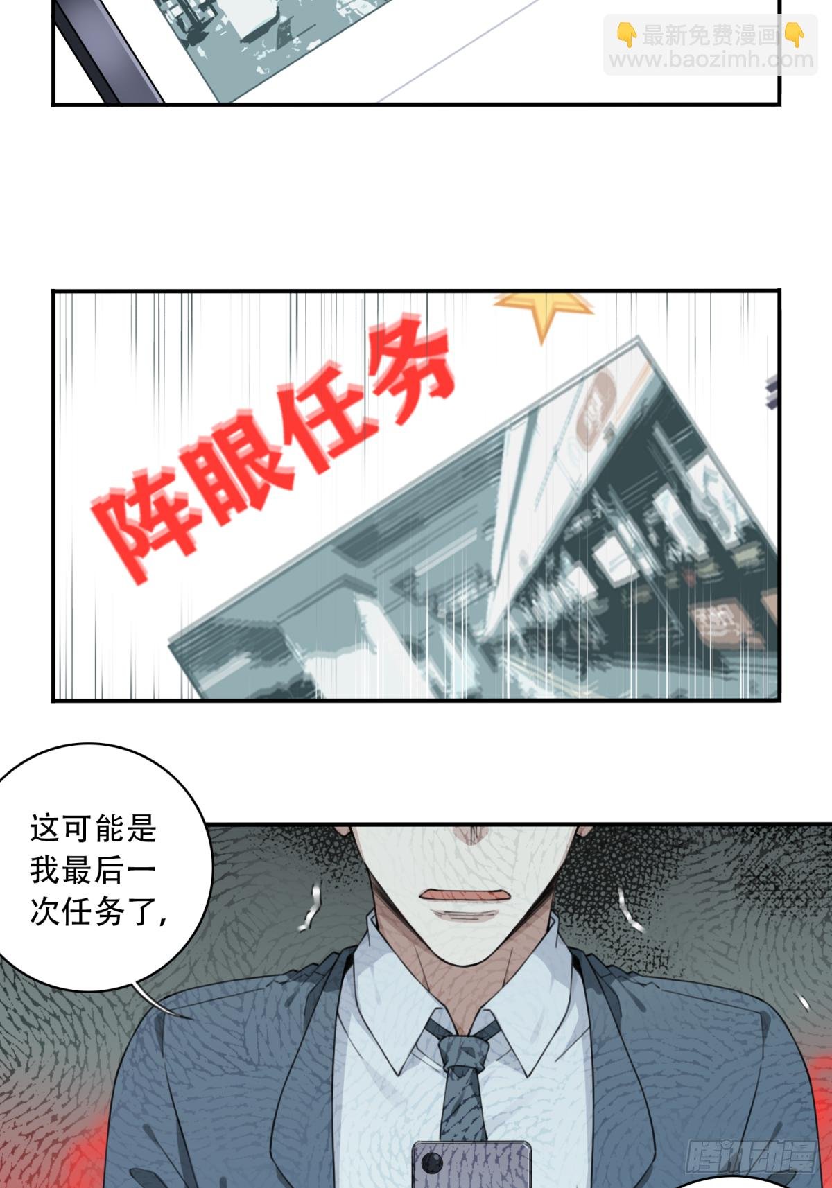 059：额外任务