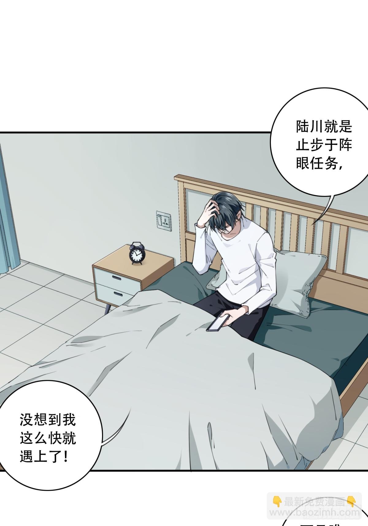 059：额外任务