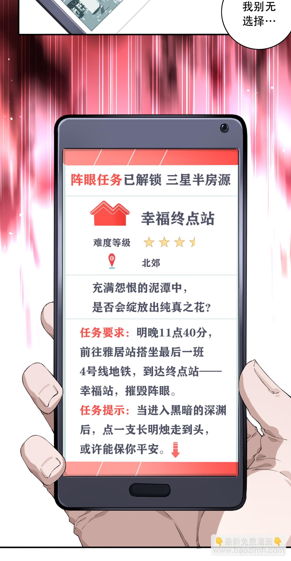 059：额外任务
