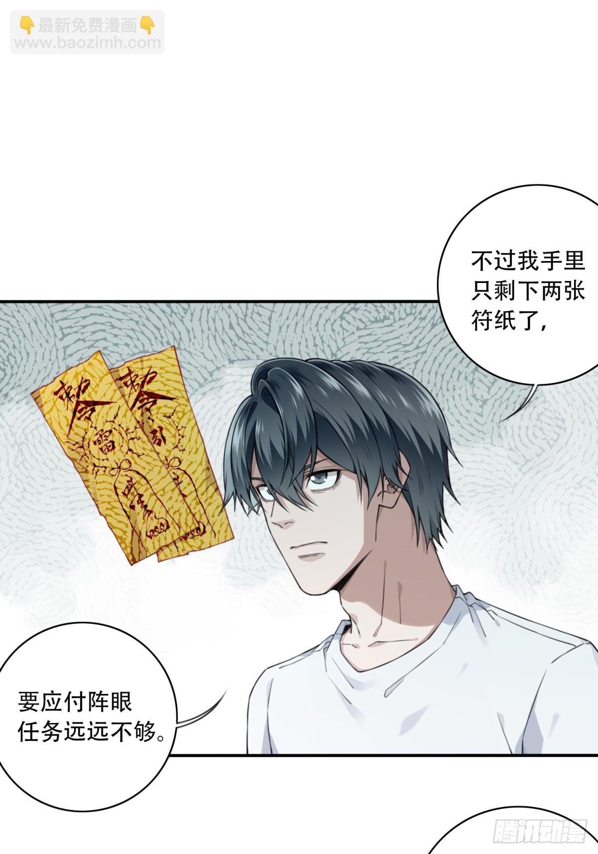 059：额外任务