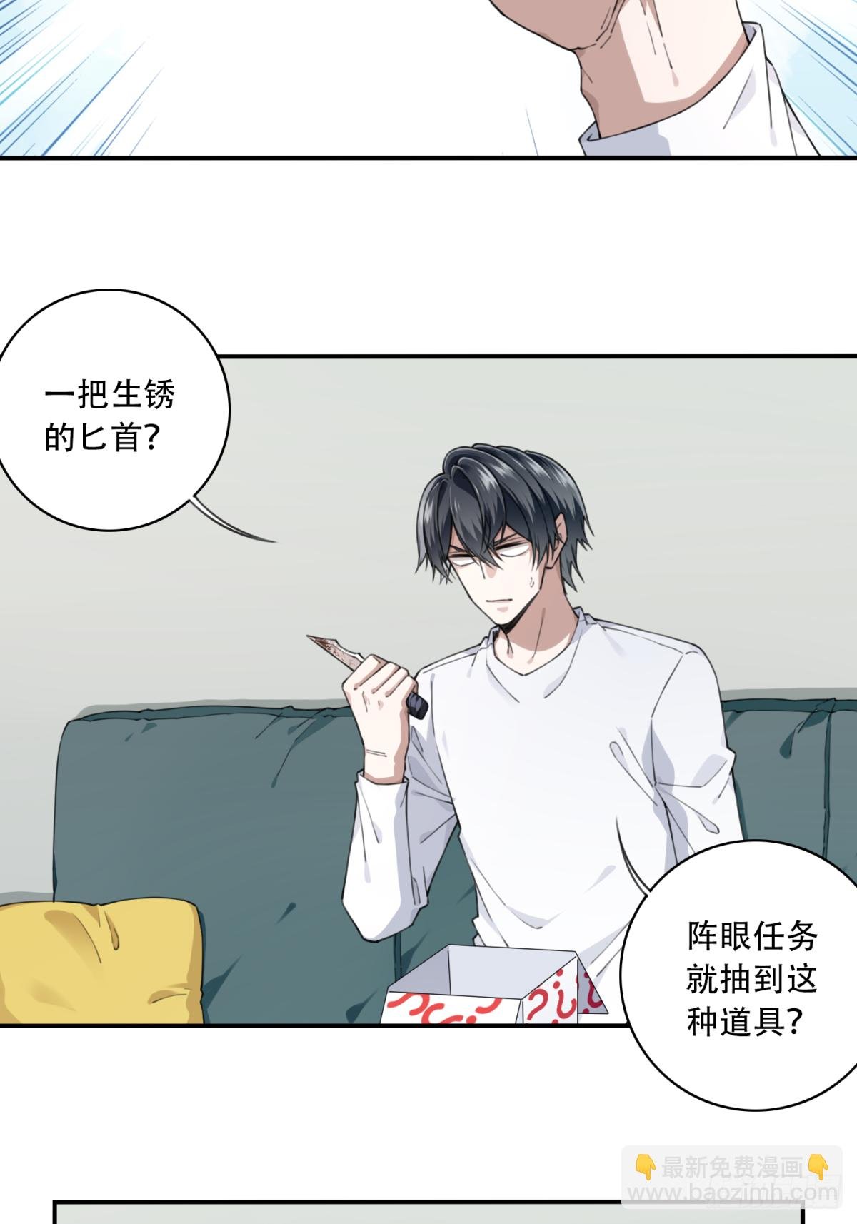 059：额外任务