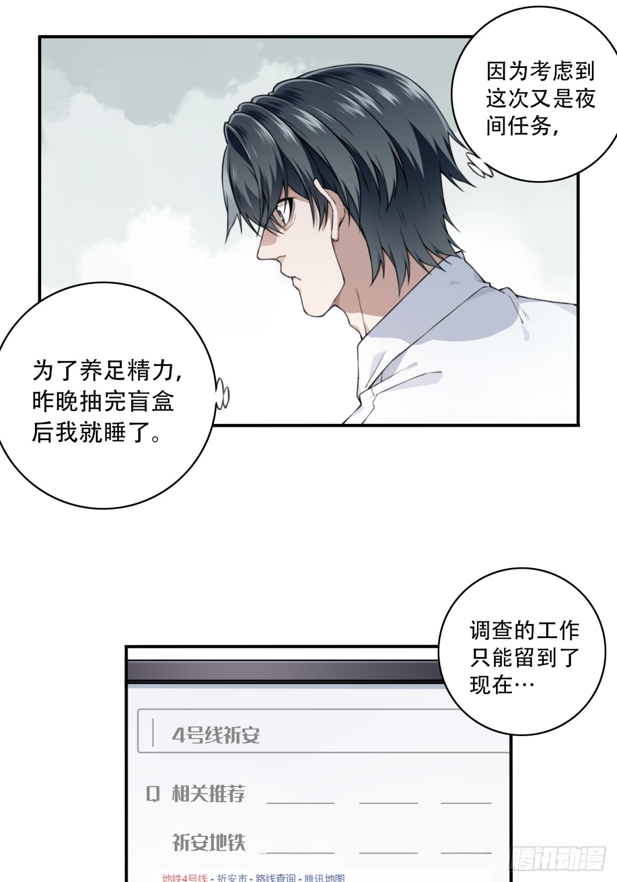 059：额外任务