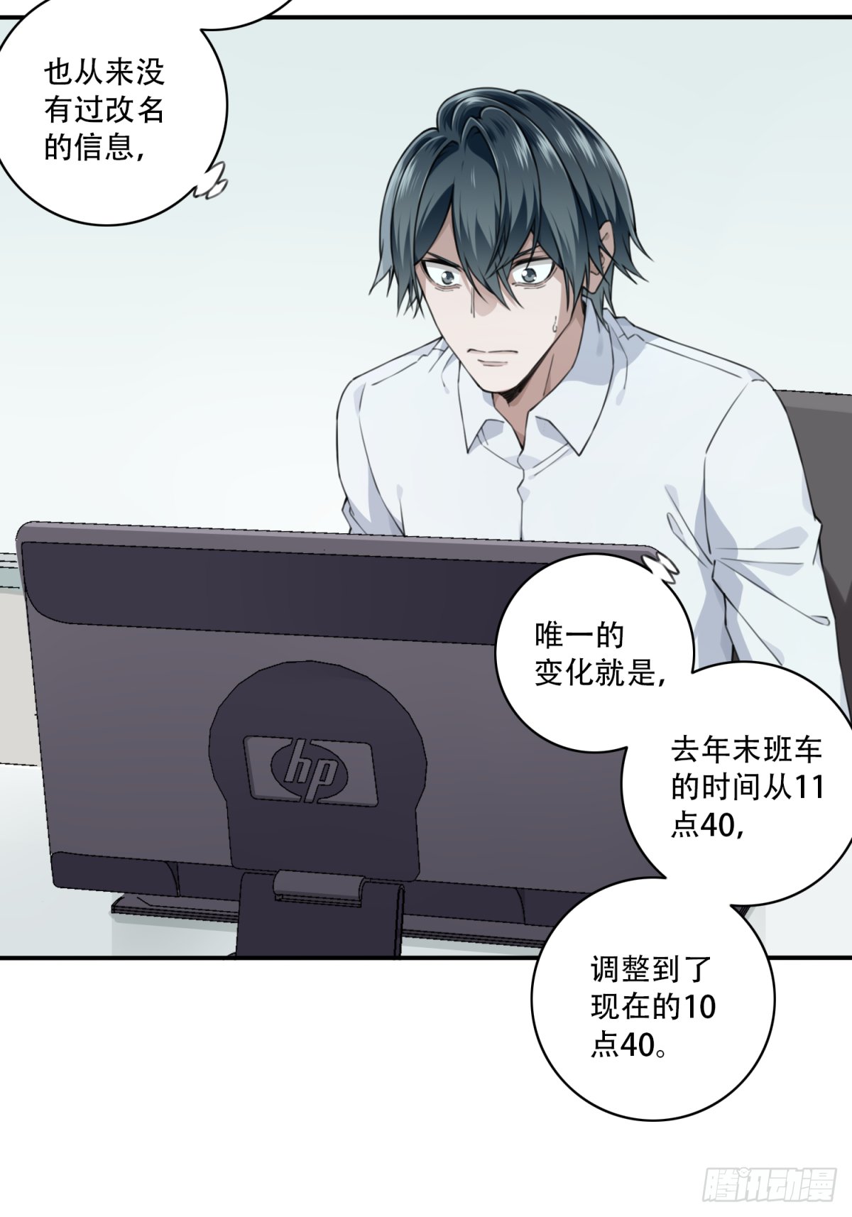 059：额外任务