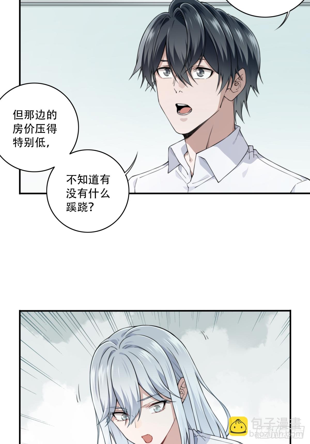 059：额外任务