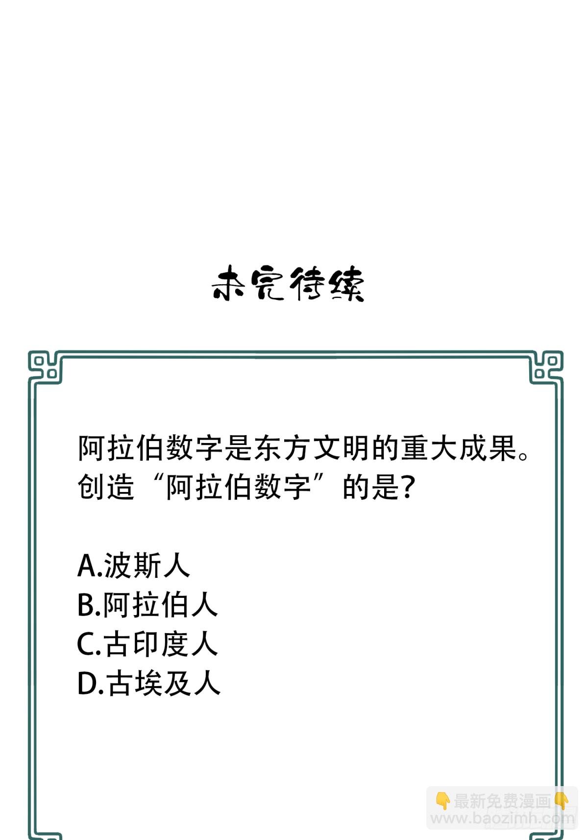059：额外任务