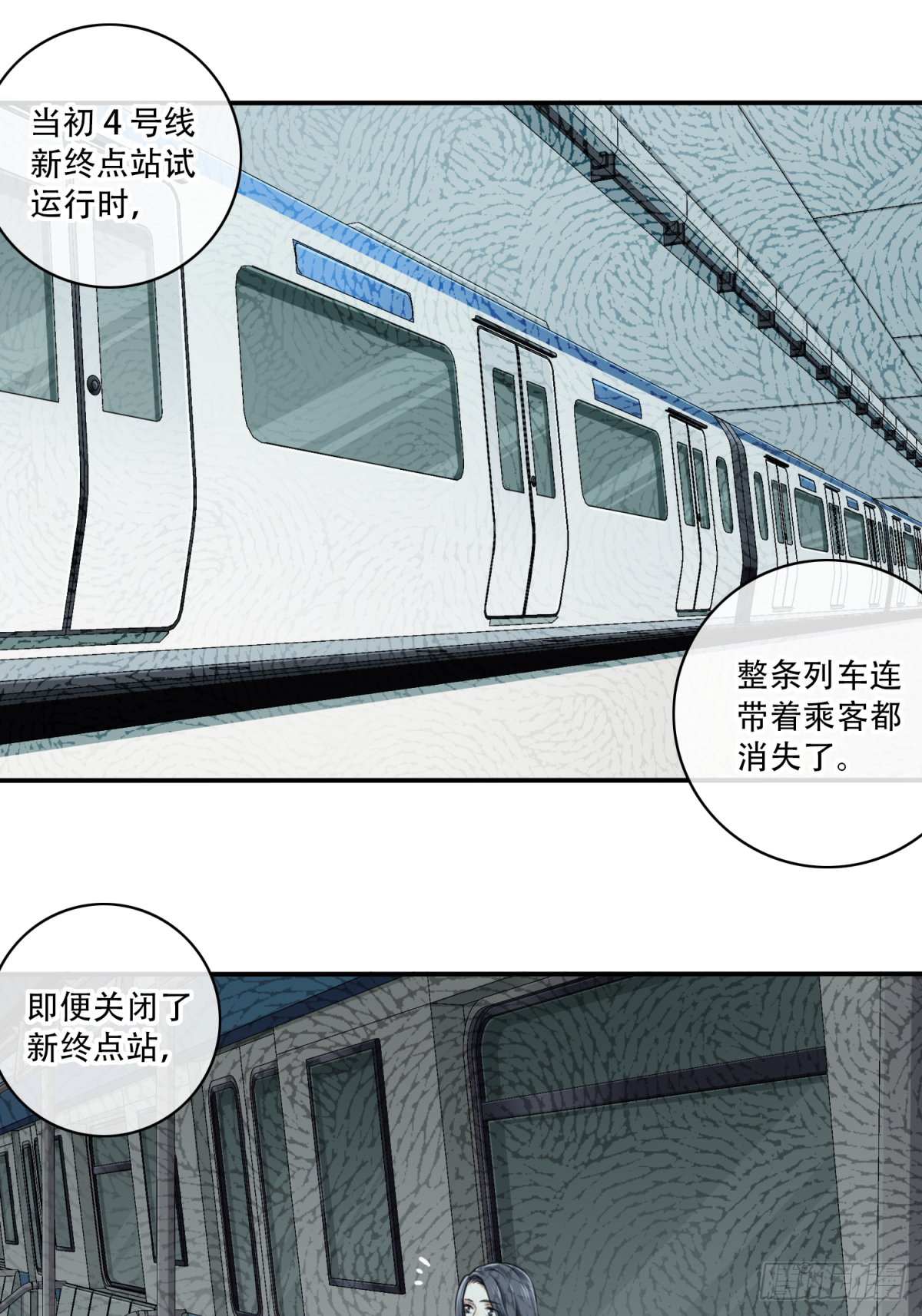 060：幸福终点站（1）