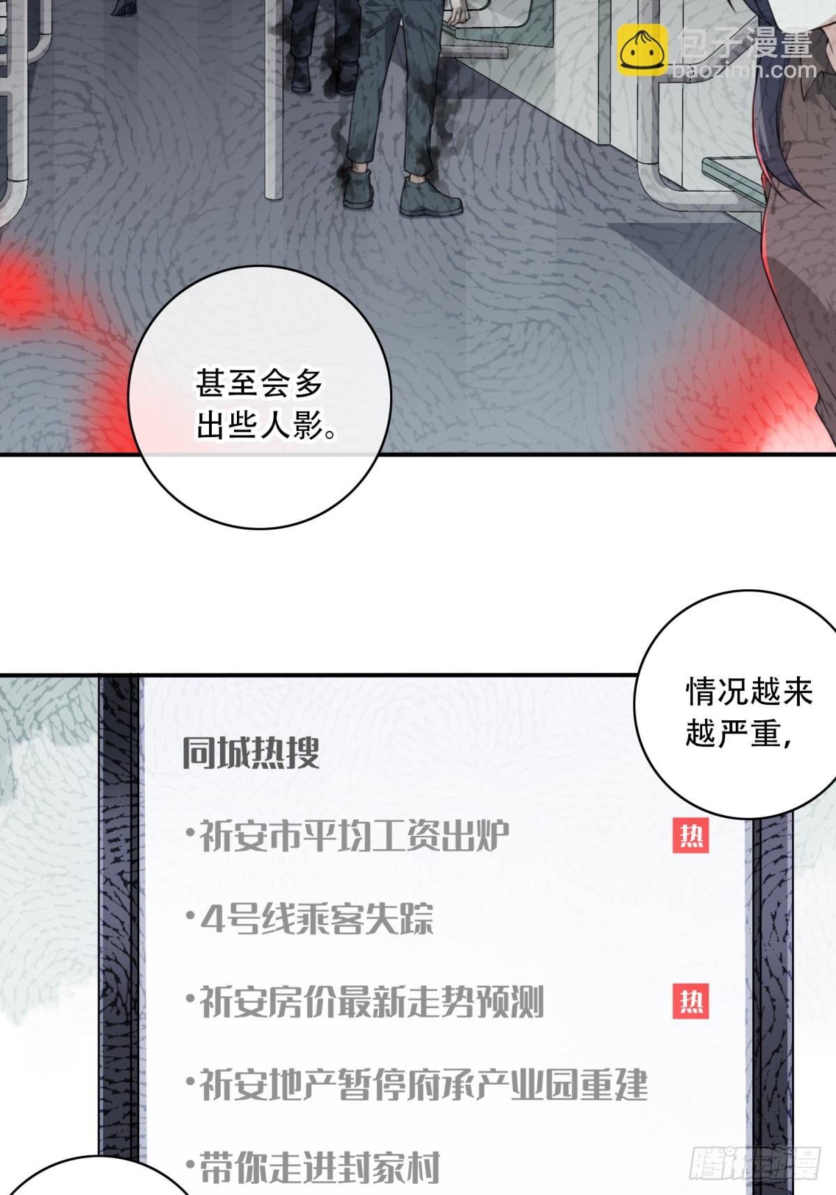 060：幸福终点站（1）
