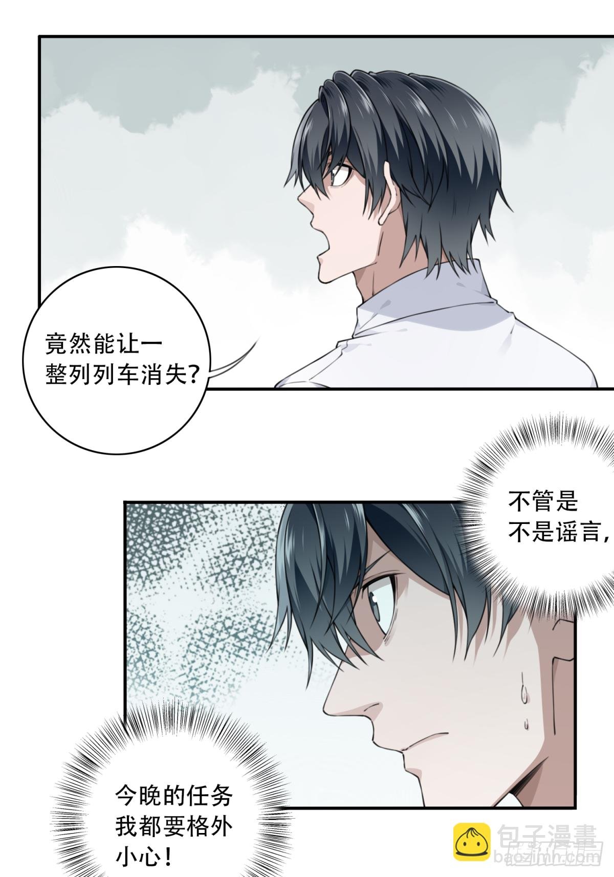 060：幸福终点站（1）