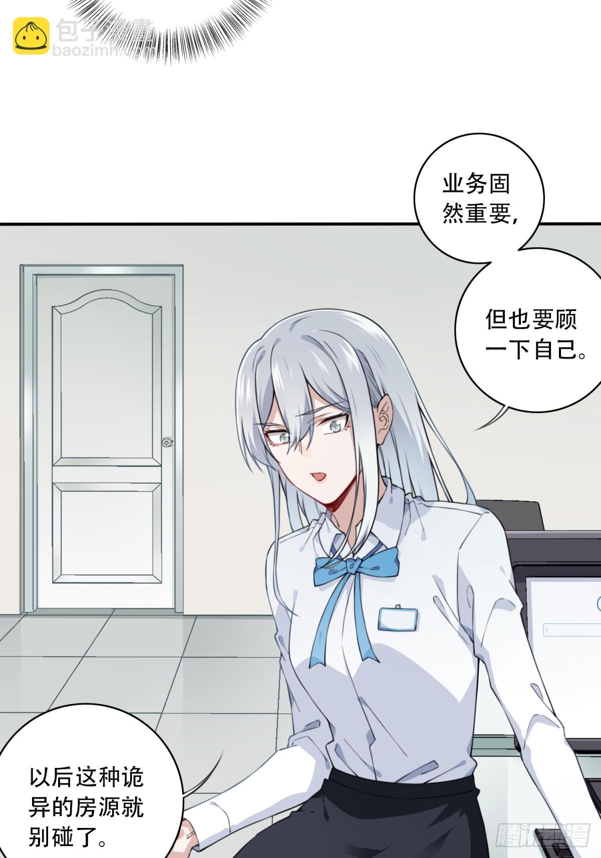 060：幸福终点站（1）