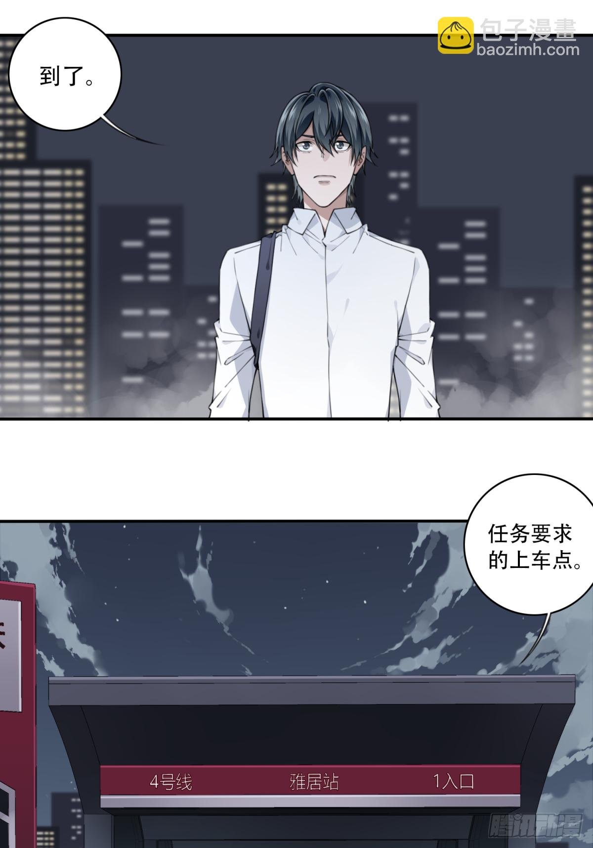 060：幸福终点站（1）