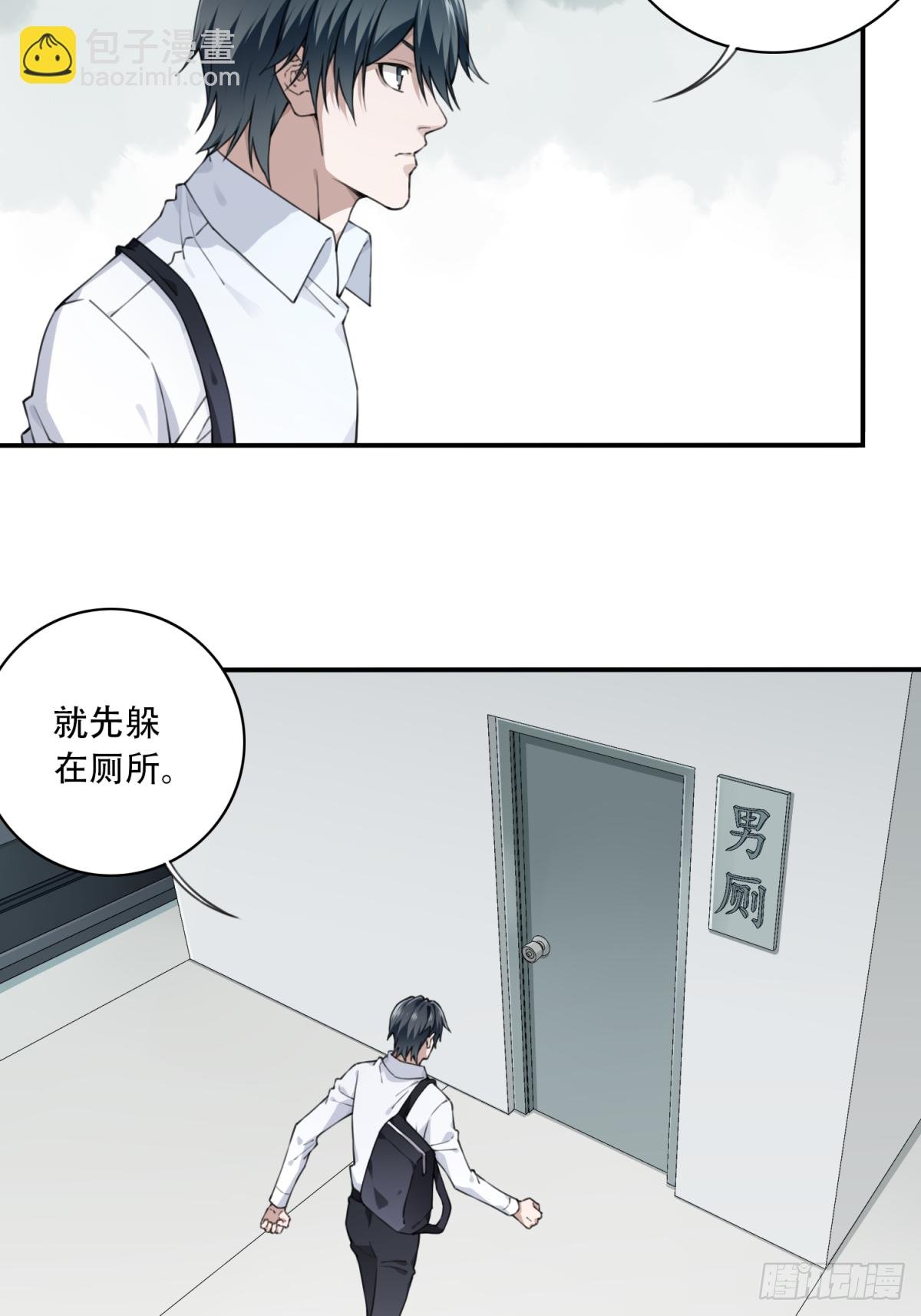 060：幸福终点站（1）