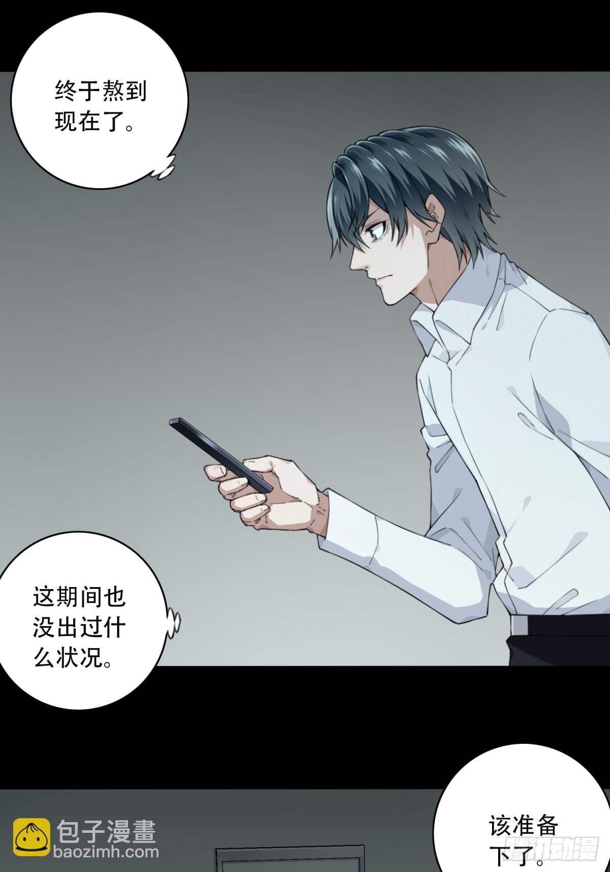 060：幸福终点站（1）