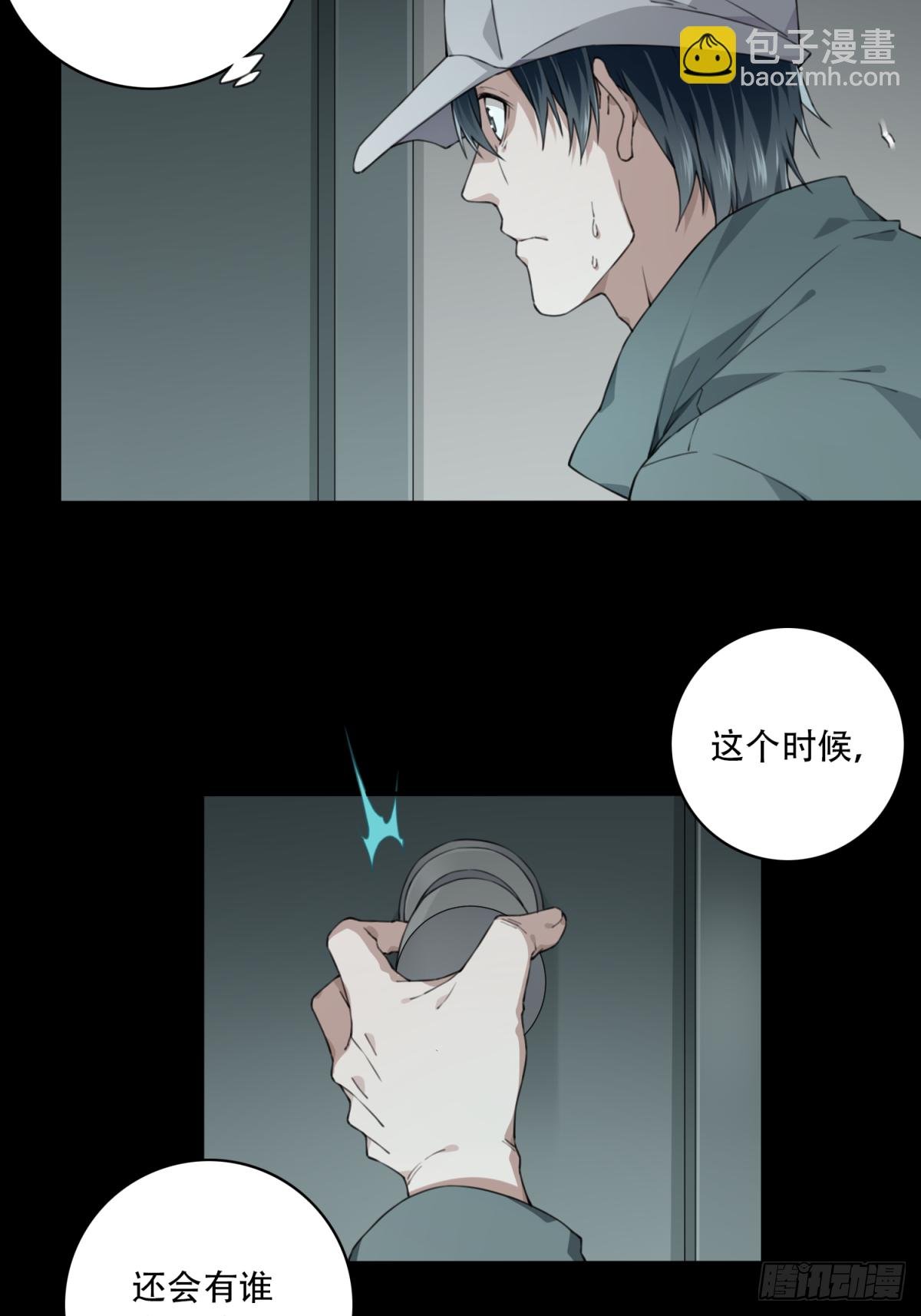 060：幸福终点站（1）