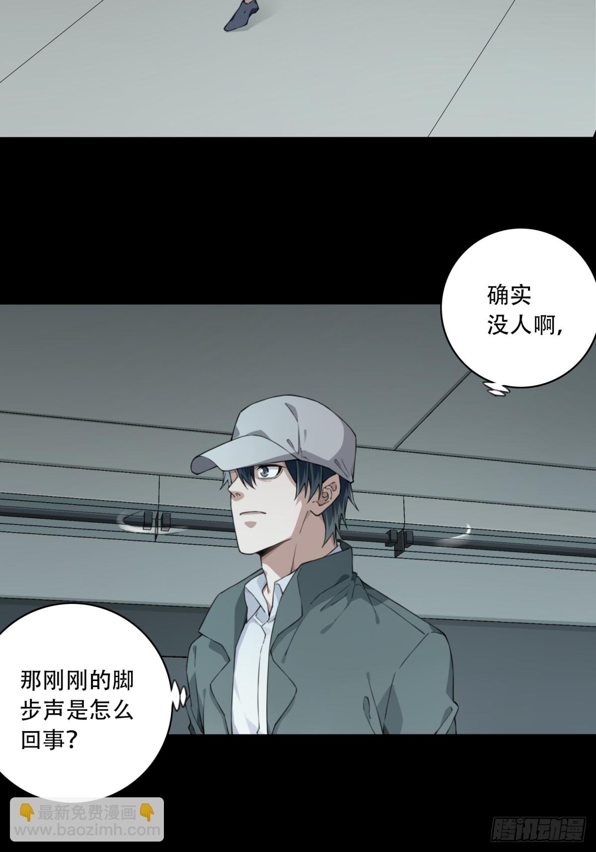 060：幸福终点站（1）