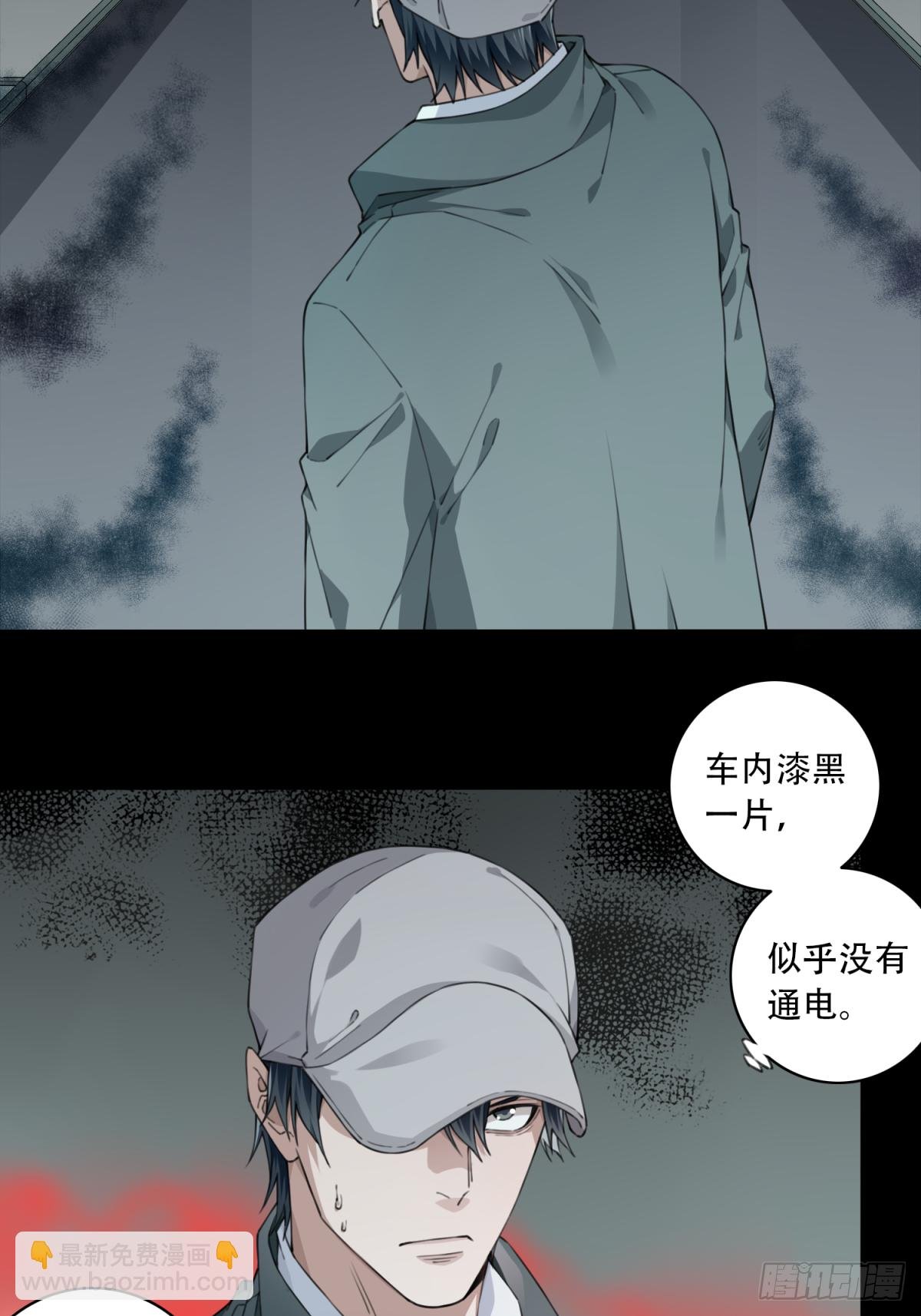 060：幸福终点站（1）