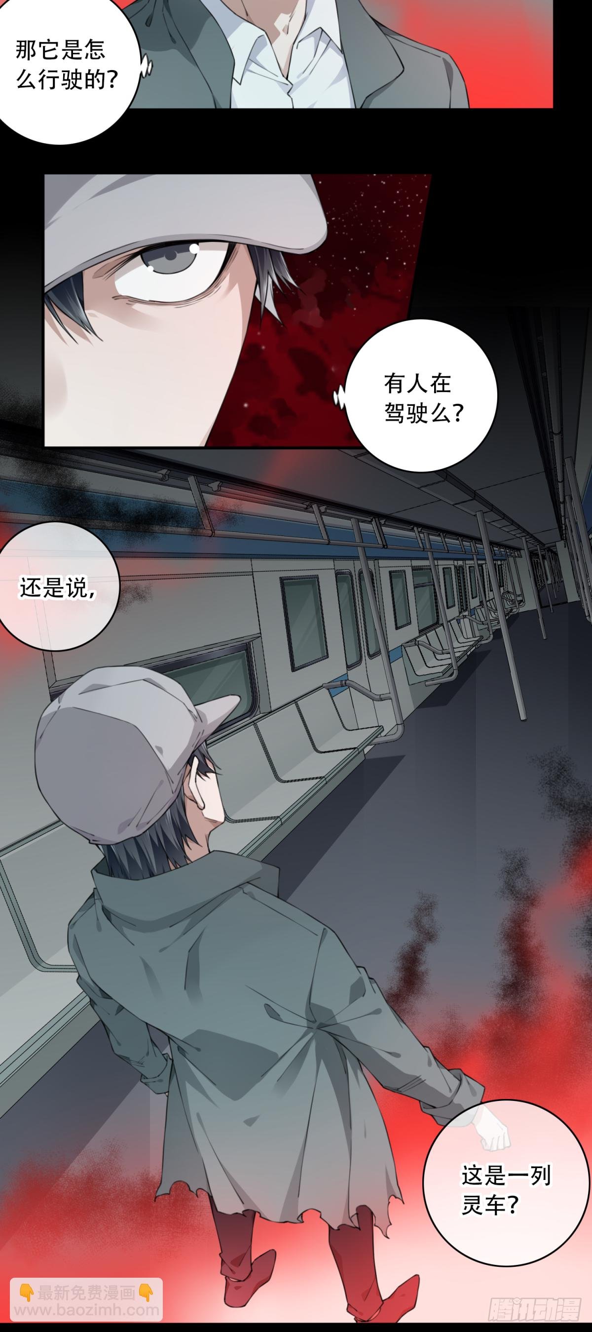 060：幸福终点站（1）