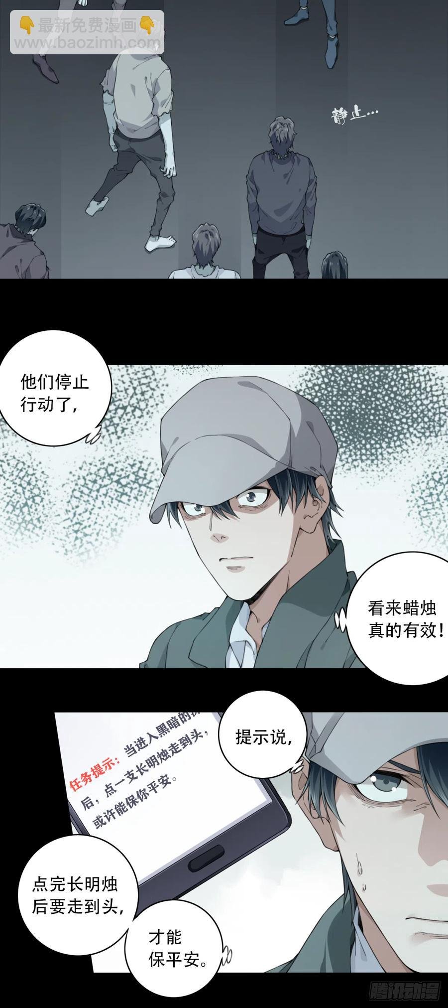 062：幸福终点站（3）