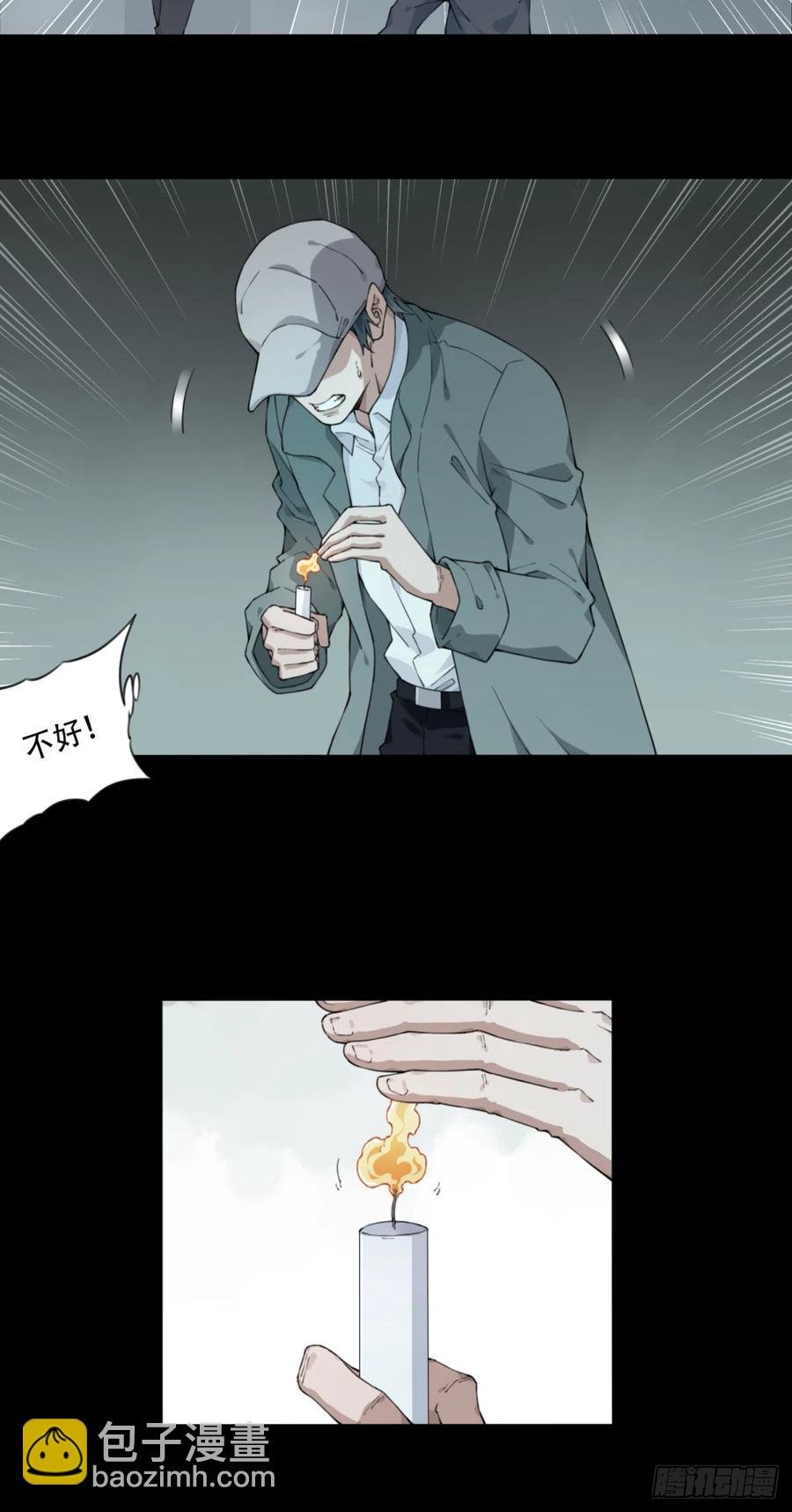 062：幸福终点站（3）