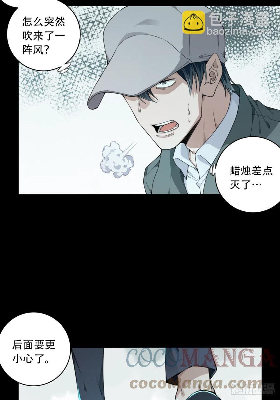 062：幸福终点站（3）