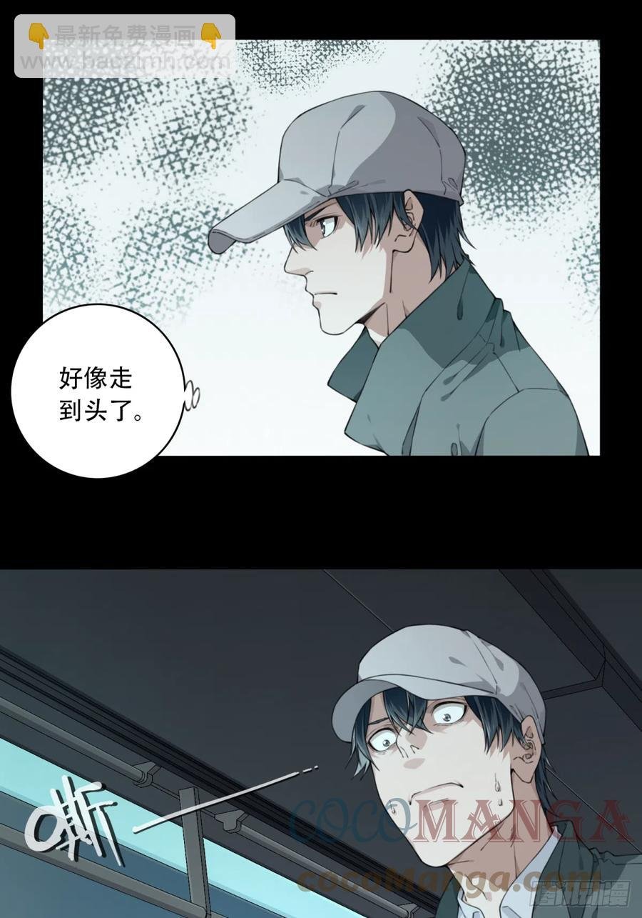 062：幸福终点站（3）