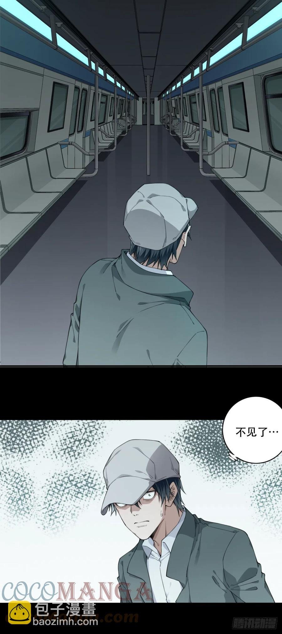 062：幸福终点站（3）