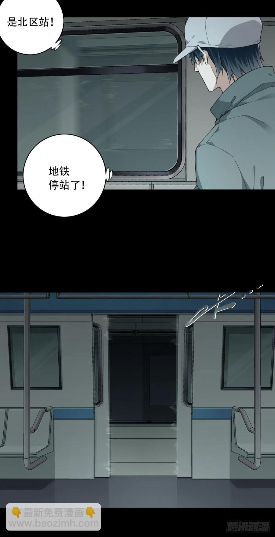 062：幸福终点站（3）