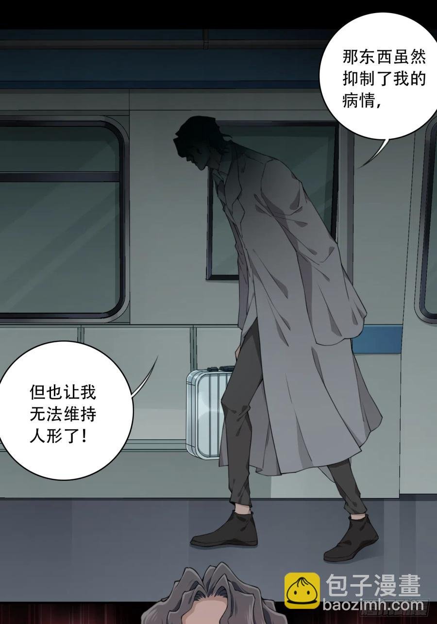 062：幸福终点站（3）