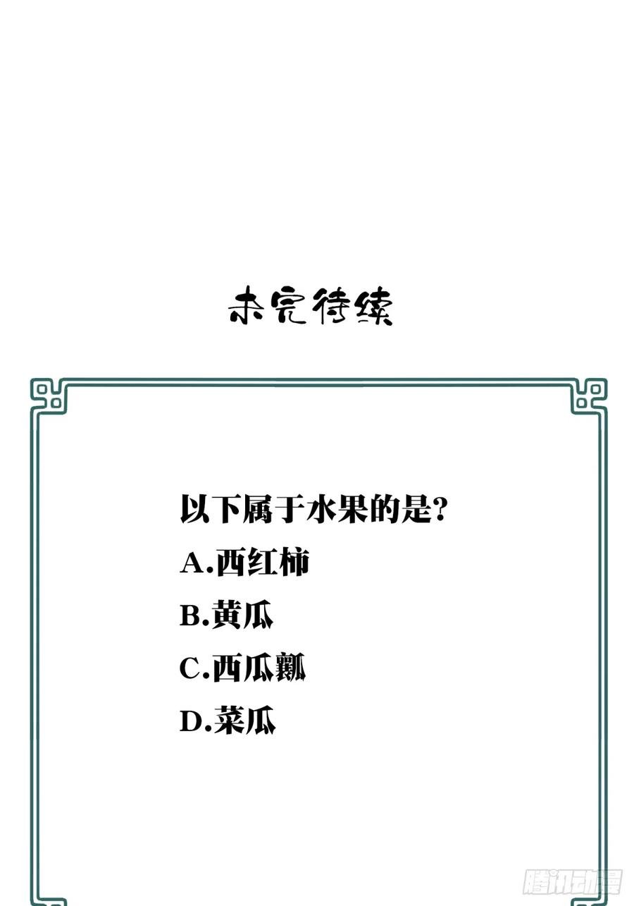 062：幸福终点站（3）